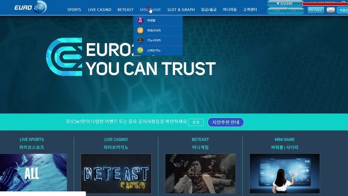 최적화된 혁신적인 토토 스포츠 베팅 플랫폼